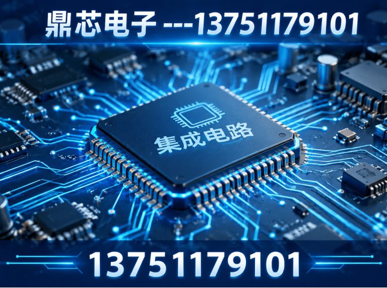 嘉兴运算放大器展示图